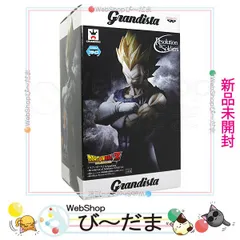 ドラゴンボールZ　Grandista - Resolution of Soldiers - VEGETA　バンプレスト プライズ n5ksbvb Vegeta: DBZ Grandista -Resolution of Soldiers: Banpresto