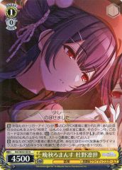 ヴァイス シャニマス アイドルマスターシャイニーカラーズ N 杜野凛世