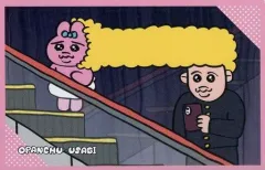 【中古】食玩 ステッカー・シール 24. 「おぱんちゅうさぎ デコステッカーガムつき」