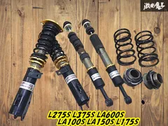 la100 l175s l275s車高調マイルドダンパー