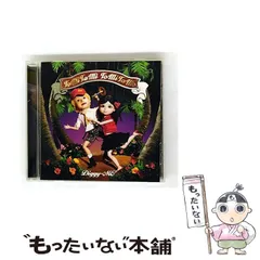 2025年最新】diggy moの人気アイテム - メルカリ