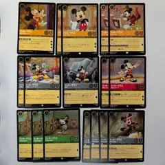 【foil】 ミッキーマウス おまとめ 8種17枚セット ディズニー　ロルカナ　LORCANA　おまとめ