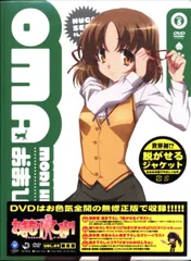 2025年最新】おまもりひまり dvdの人気アイテム - メルカリ