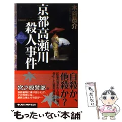 2025年最新】木谷恭介の人気アイテム - メルカリ