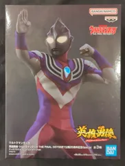 ウルトラマンティガ　英雄勇像　スカイタイプ　ティガブラスト　フィギュア Amazon.co.jp: ウルトラ'マンティガ 英雄勇像 ウルトラ