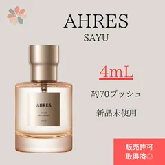 2025年最新】AHRES 香水 sayuの人気アイテム - メルカリ