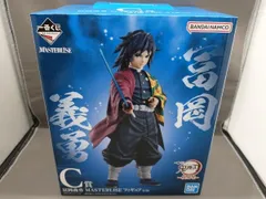 C賞 冨岡義勇 MASTERLISE 一番くじ 鬼滅の刃 ~柱稽古~ 鬼滅の刃
