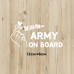 ステッカー　オーダー　EXO NCT seventeen セブチ BTS 車 ステッカー オーダー EXO NCT seventeen セブチ BTS 車 - メルカリ