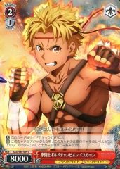 [중고]바이스슈발츠 SAO/S80-069[C]:권투사 길드 챔피언 이스칸
