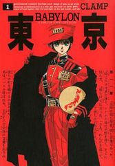 [87709]へうげもの(13枚セット)第1話〜第39話 最終【全巻セット アニメ 中古 DVD】ケース無:: レンタル落ち へうげもの(13枚セット)第1話～第39話 最終【全巻セット アニメ