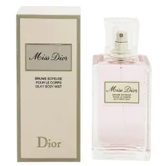 クリスチャン ディオール ミス ディオール シルキー ボディ ミスト 100ml MISS DIOR SILKY BODY MIST CHRISTIAN DIOR 新品 未使用