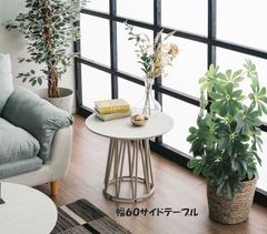 ナチュラルテイスト食器棚 幅60cm カップボード キッチン（853