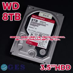 Western Digital WD Red 3.5インチHDD 8TB WD80EFAX 動作中古品【8T-A7m】