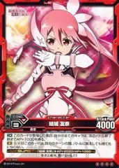 2025年最新】レベルネオ 結城友奈の人気アイテム - メルカリ