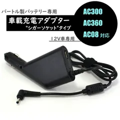 2025年最新】バートル 19v 充電器の人気アイテム - メルカリ