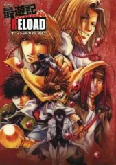 TVアニメ『最遊記RELOAD BLAST』とコラボした財布、ストール