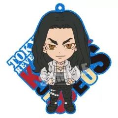 【中古】食玩 キーホルダー 場地圭介(レア) 「東京リベンジャーズ ラバリエーション」