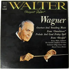 【中古】 Tannhauser Wagner ワーグナー Wagner タンホイザー Tannhäuser ゲルデス Gerdes
