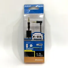 ◇787【新品】★ラスト1点★ ELECOM 車載用 φ3.5 AUXオーディオケーブル カールケーブル L-ストレート MPA-C35CLSBK ブラック 1.0m カーオーディオ オーディオプレーヤー エレコムのサムネイル