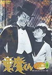 2 2DVD ジャイアントロボ VOL.2 東映ビデオ 金子光伸 山田稔