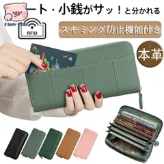 長財布 レディース 財布 じゃばら 本革 小銭入れ コインスルー YKK カード入れ スキミング防止 大容量 ラウンドファスナー 上質牛革 多機能