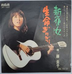 ご当地ソング 東京都 新宿の女 藤圭子 RCA JRT-1037