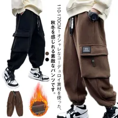 コーデュロイ パンツ キッズ カーゴパンツ 厚手 裏起毛 ロングパンツ 子供服 男の子 ジョガーパンツ ウエストゴム 秋冬 暖かい 子供 パンツ ボトムス ゆったり 大きいサイズ 防寒 長ズボン あっ#dongdong12810