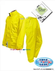 【新品・7営業日以内発送】トオケミ TOHKEMI #4610-M-Y 新・ＡＭＡＹＡＤＯＲＩ【Ｍ／イエロー】 #4610MY イエローM レインスーツ レインコート 雨着 ウォータープルーフ 防水 雨合羽 合羽【沖縄離島販売不可】のサムネイル