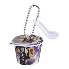 【中古】キーホルダー アジア茶房 黒ごまプリン 「雪印メグミルク ミニチュアチャーム ～ヨーグルト＆デザートシリーズ～」