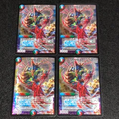 2025年最新】デュエマゾルゲの人気アイテム - メルカリ