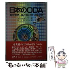 中古】 Sequence meditation （あすかコミックスCL－DX） / 美濃 みずほ、 朝霧 遥 / 角川書店 - メルカリ