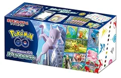 未開封】Pokémon GO スペシャルセット 2BOXポケカ - Box/デッキ/パック