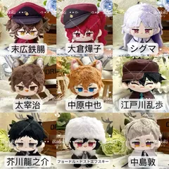 2025年最新】フョードル ぬいぐるみの人気アイテム - メルカリ