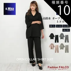 種類10:2.チャコール/LL-3L  スーツ パジャマ 上下セット セットアップ レディース ジャケット ストレッチ オープンカラーシャツ 高撥水 撥水 男女兼用 メンズ レディース ウィメンズ フロントボタン テレワークスーツ スーツ 通気性 薄手 柔らか