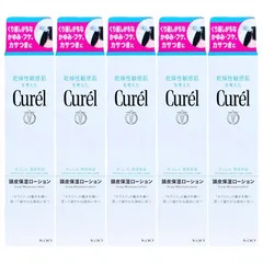 キュレル 頭皮保湿ローション 120ml 5個セットのサムネイル