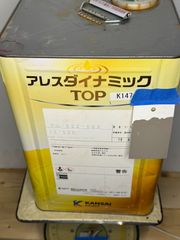 カンペ ダイナミックTOP 19-60B/19-50B中間色 7kg