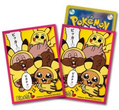 ポケモンカード　デッキシールド　ピカちゅうずのサムネイル