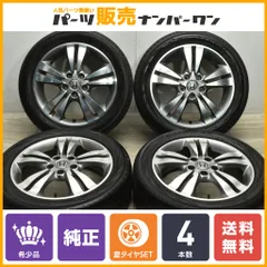 2025年最新】ステップワゴン 純正ホイールの人気アイテム - メルカリ