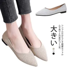 ブライダルシューズ ローヒール キラキラ ウェディングシューズ パンプス ポインテッドトゥ ゴールド シルバー グリッター ブラック　黒 パーティー 靴 シューズ かわいい フラット ぺたんこ ウェデ#yz6883