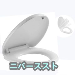 普通便座 フタ付前丸便座 ゆっくり閉まる 洋式トイレ U型便座 厚 ソフト閉止付き 黄変を防ぐ 簡単取り替え トイレの取替え用便座 トイレ用品 簡単便座交換 ホワ