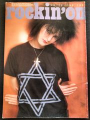 Rockin'on ロッキングオン 10巻12号 (1981.12) 通巻81号