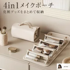 【新品・未使用】 トラベルポーチ 化粧ポーチ メイクポーチ 旅行 コスメポーチ 分けて収納 吊り下げ バニティポーチ 洗面用具 大容量 トラベル 仕切り