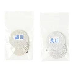 塔婆文字削り機 (専用替えペーパーのみ)