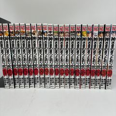 神さまの言うとおり弍　全巻セット