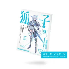 音楽的同位体 可不 KAFU CeVIO AI スターターパッケージ　アクスタ付 Amazon.co.jp: 音楽的同位体 可不(KAFU)collaboration with