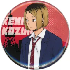 【中古】バッジ・ピンズ 孤爪研磨(バストアップ) 「ハイキュー!! 飛べ!最高の景色を全国の頂で! トレーディング缶バッジ」