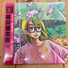 【新品】細井徳太郎 - 魚 _ 魚 [LP]  レコード