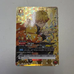 2025年最新】ユニオンアリーナ 善逸の人気アイテム - メルカリ