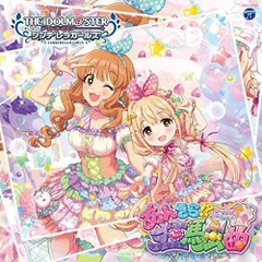 2024年最新】アイドルマスター シンデレラガールズ 諸星きらり あん