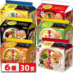 明星 チャルメラ 5食パック 6種各1袋 詰め合わせ（計30食） 【醤油／味噌／塩／豚骨／辛麺／ちゃんぽん】 インスタントラーメンのサムネイル